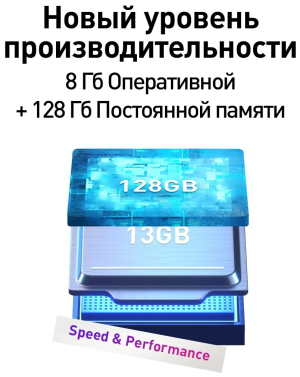 Купить Смартфон Infinix HOT 12 PRO 8/128 ГБ, Dual nano SIM, racing black